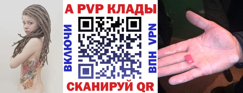 Что такое Чапаевск Амфетамин  COCAIN  Мефедрон  Марихуана  СОЛЬ 