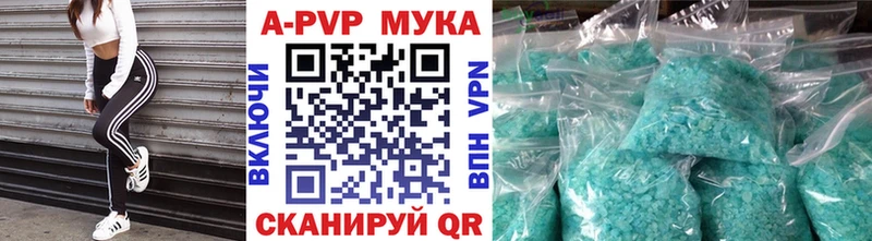 mega   продажа наркотиков  Чапаевск  Alpha-PVP VHQ 