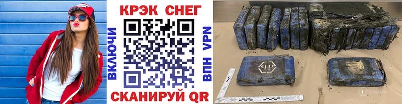 где можно купить наркотик  Чапаевск  COCAIN 98% 