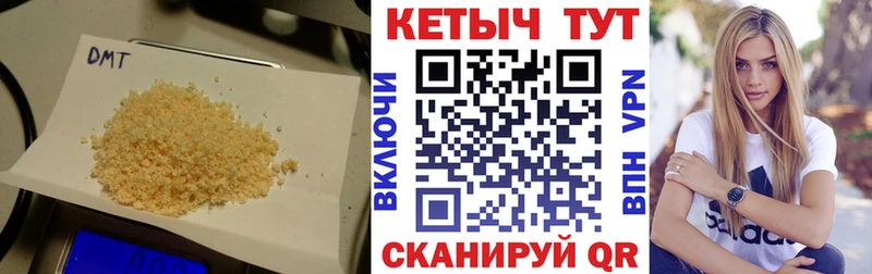 наркотики  Чапаевск  Кетамин ketamine 