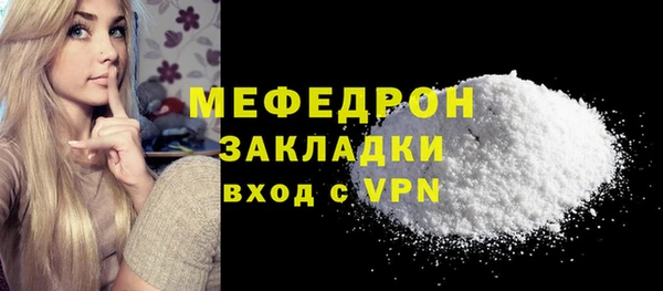 каннабис Орск