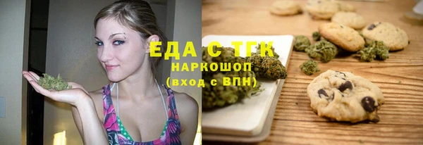 бошки Абдулино