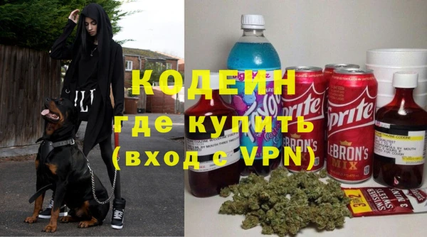 трава Алзамай