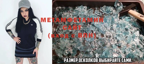 трава Алзамай
