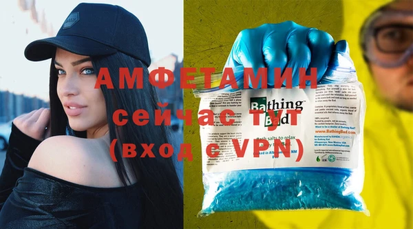 трава Алзамай