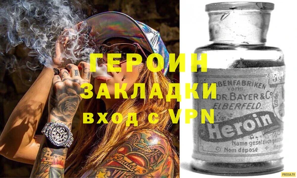 герыч Алексин