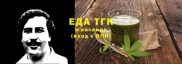 стафф Лагань