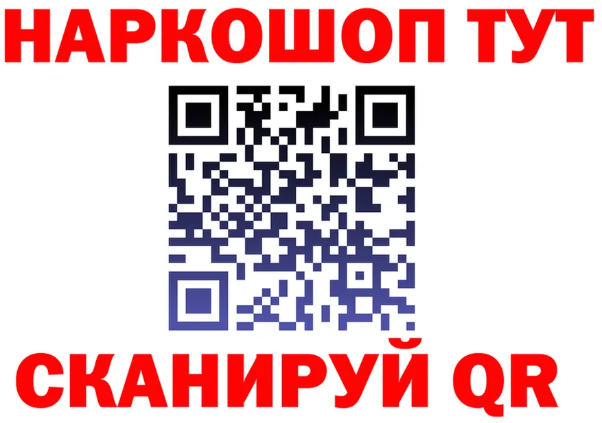 ГАШ Premium tor мориарти omg Чапаевск