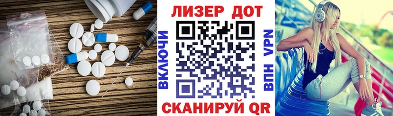 Лсд 25 экстази кислота  Чапаевск 