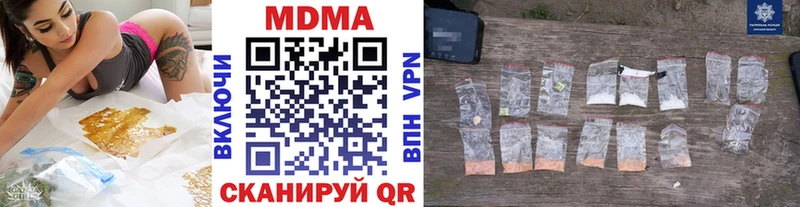 купить   Чапаевск  МДМА молли 