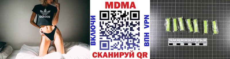 МДМА VHQ Чапаевск