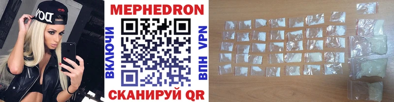 Меф 4 MMC  Чапаевск 